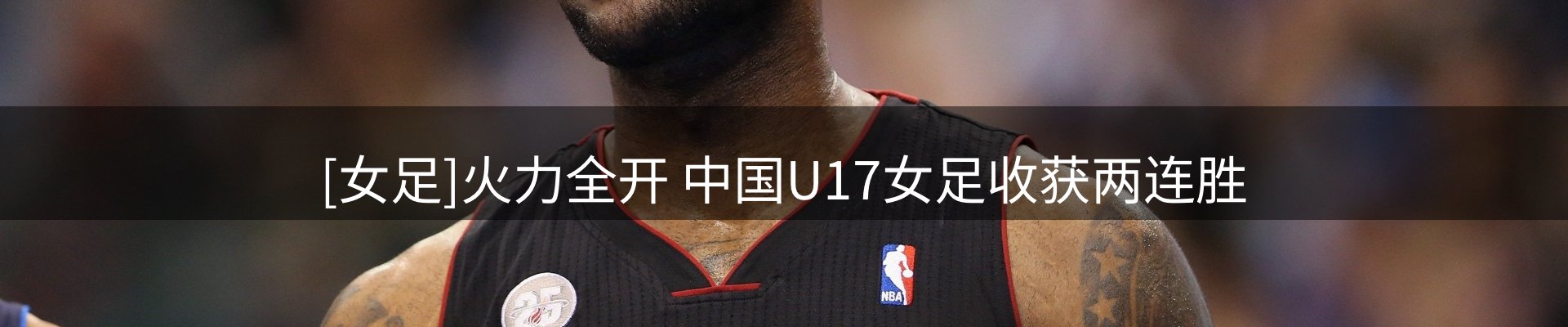 内页banner
